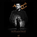 إصدار مشاهد
